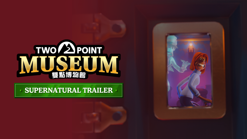 "Double Point Museum" opens a promotional video about ghosts and spirits in the "Supernatural Display Area"