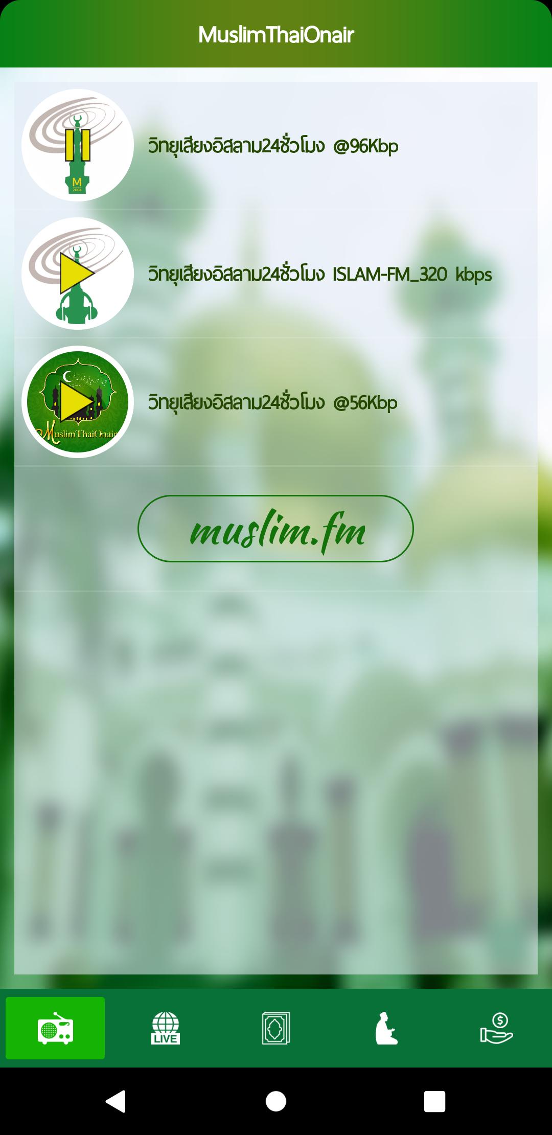 MuslimThai