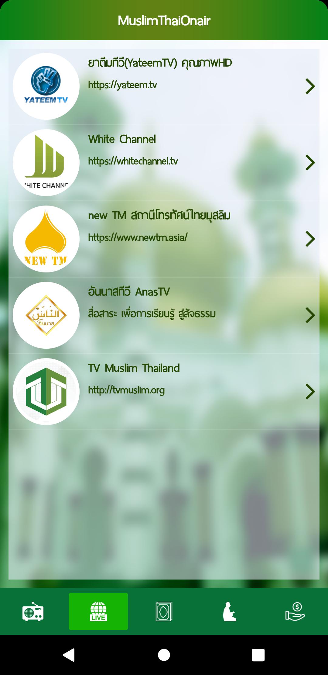MuslimThai