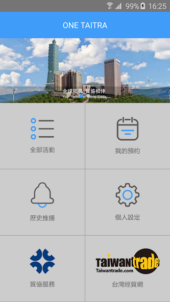 Sourcing Messenger
