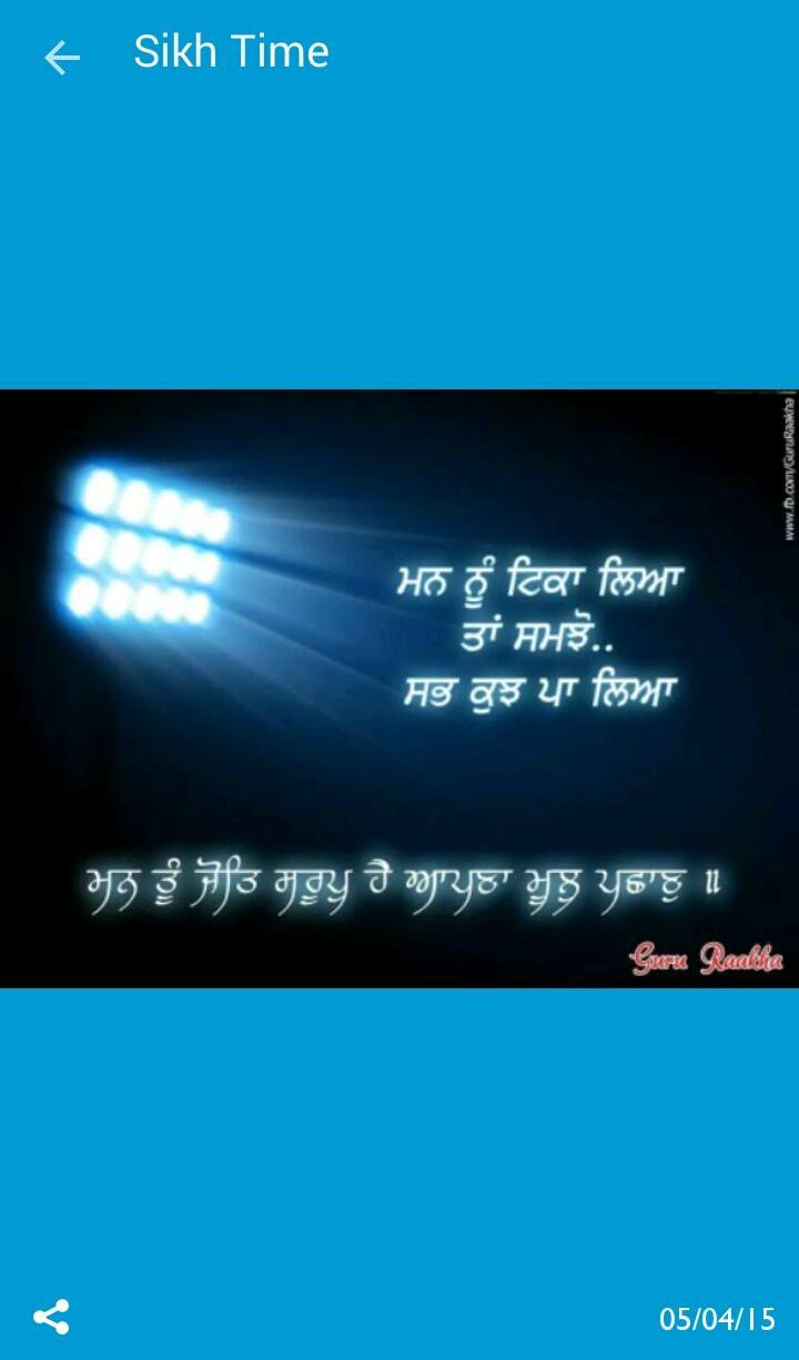 Sikh Time