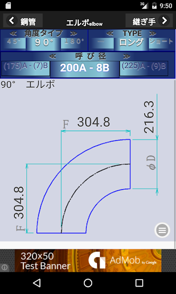 Pipe Joint Fittings Flange