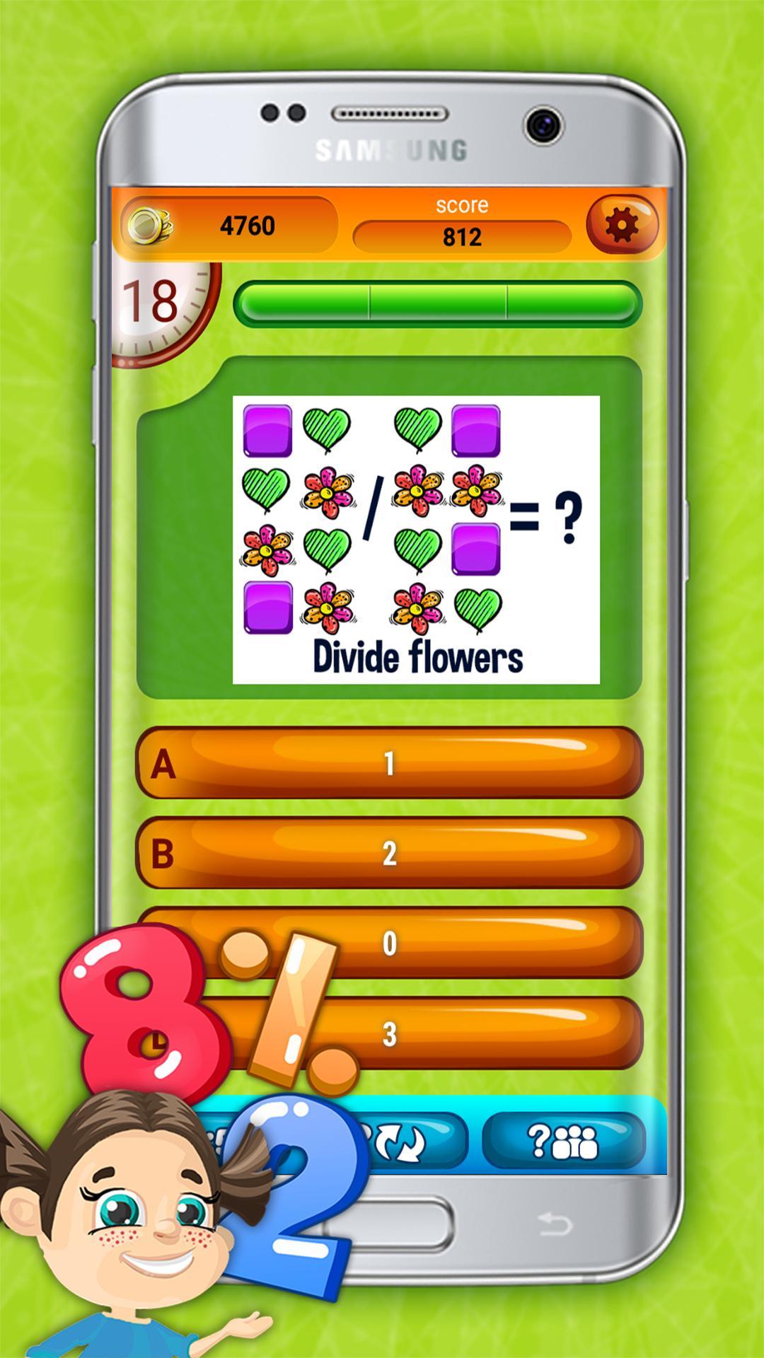 Fun Division Math Quiz Game