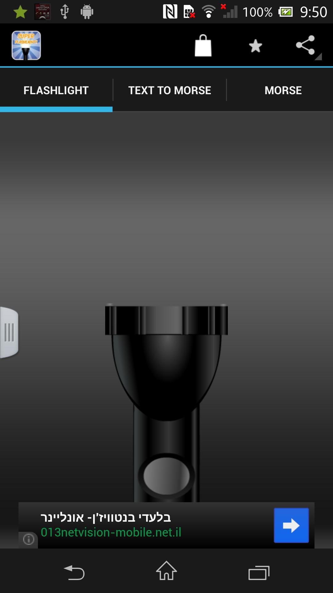 Super Flashlight+Morse!