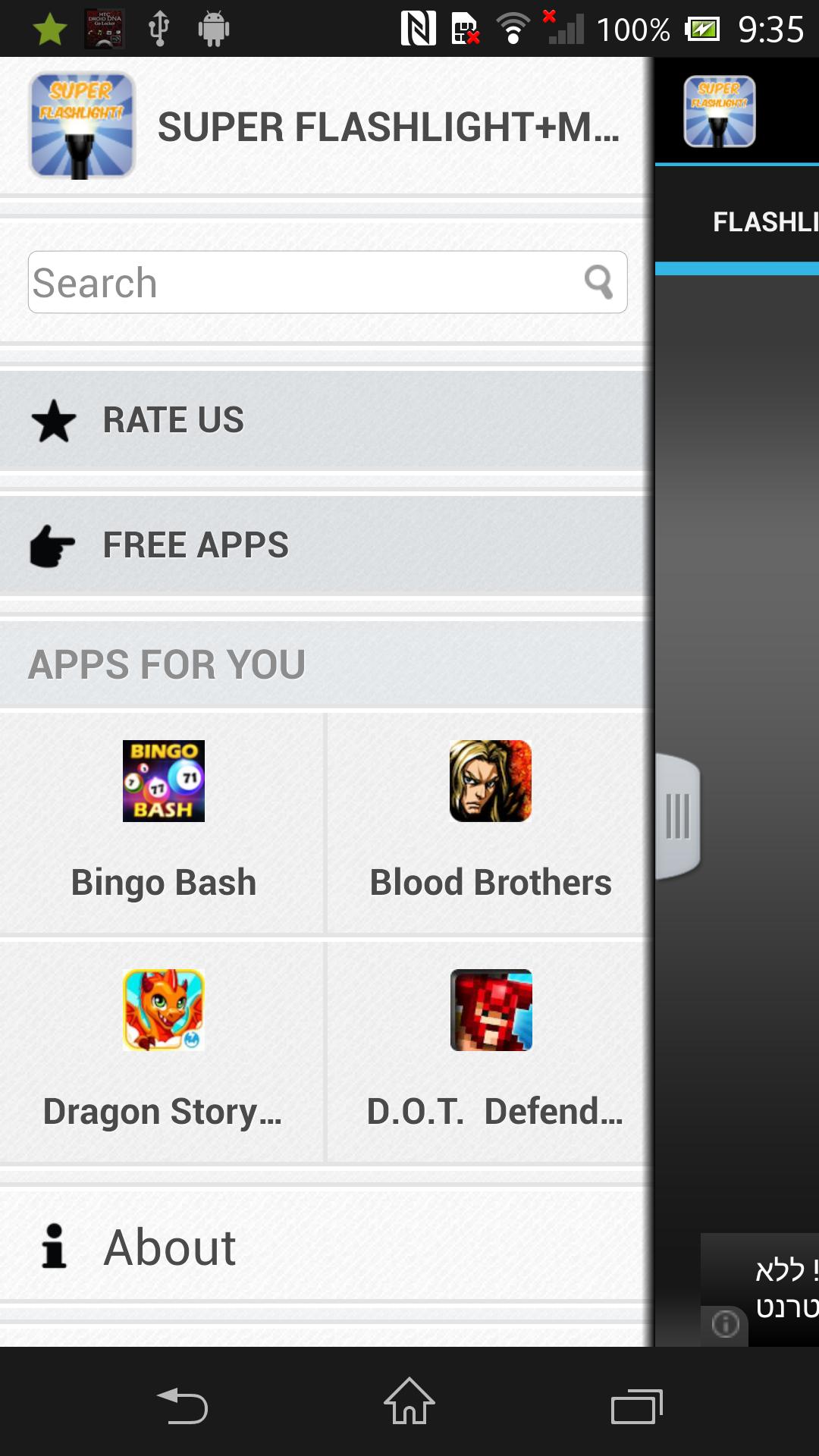 Super Flashlight+Morse!