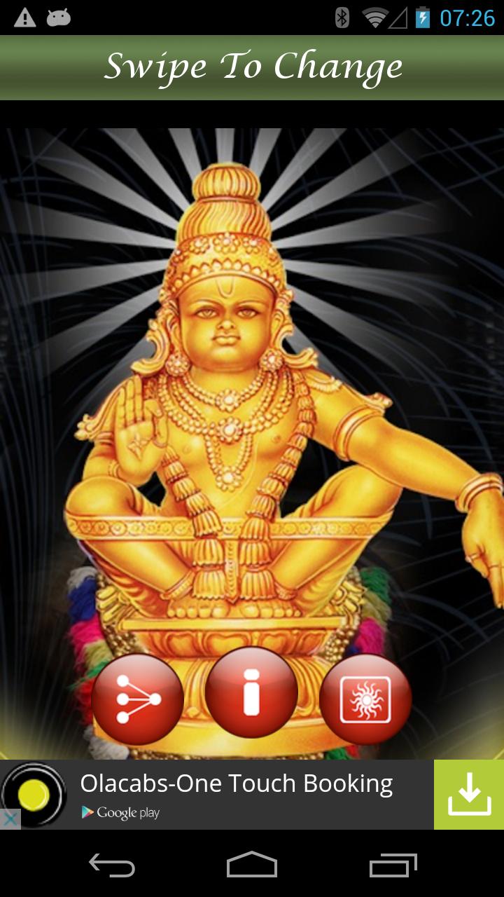 Sri Ayyappa Wallpaper