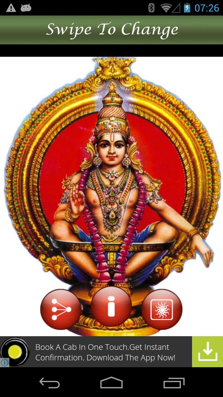 Sri Ayyappa Wallpaper