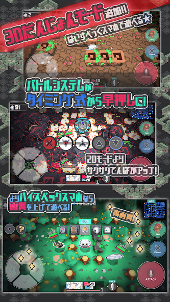 Shiro's adventure minimum 1.1