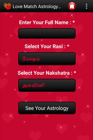Love Match Astrology - Tamil