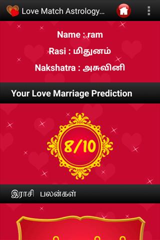 Love Match Astrology - Tamil
