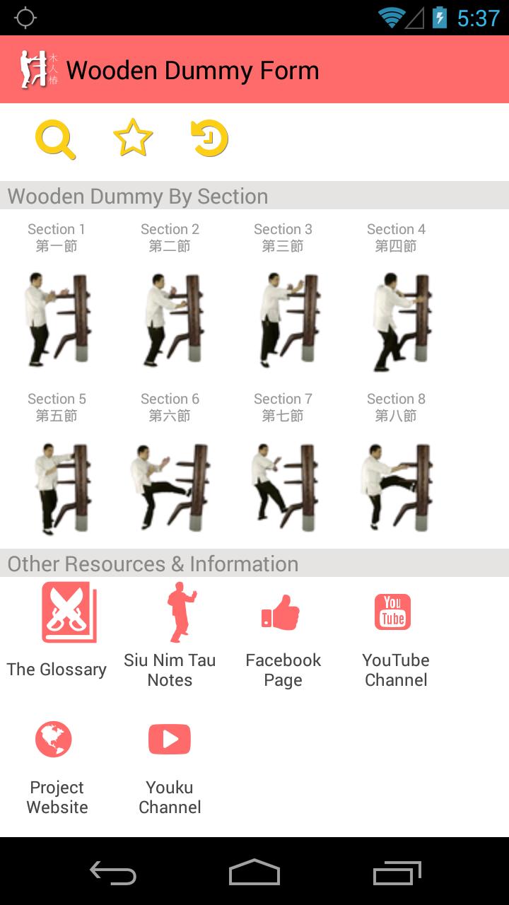 Wing Chun Wooden Dummy Form