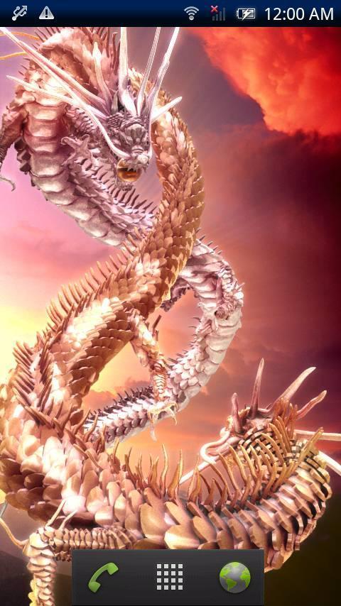 Ryujin Lovers XII Trial