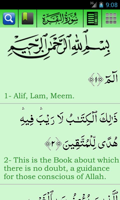 Al Quran-ul-Kareem