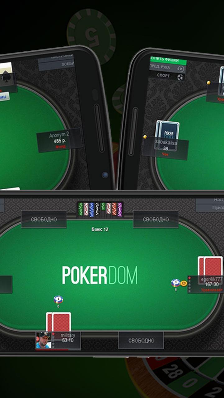 Poker - Poker Club Online