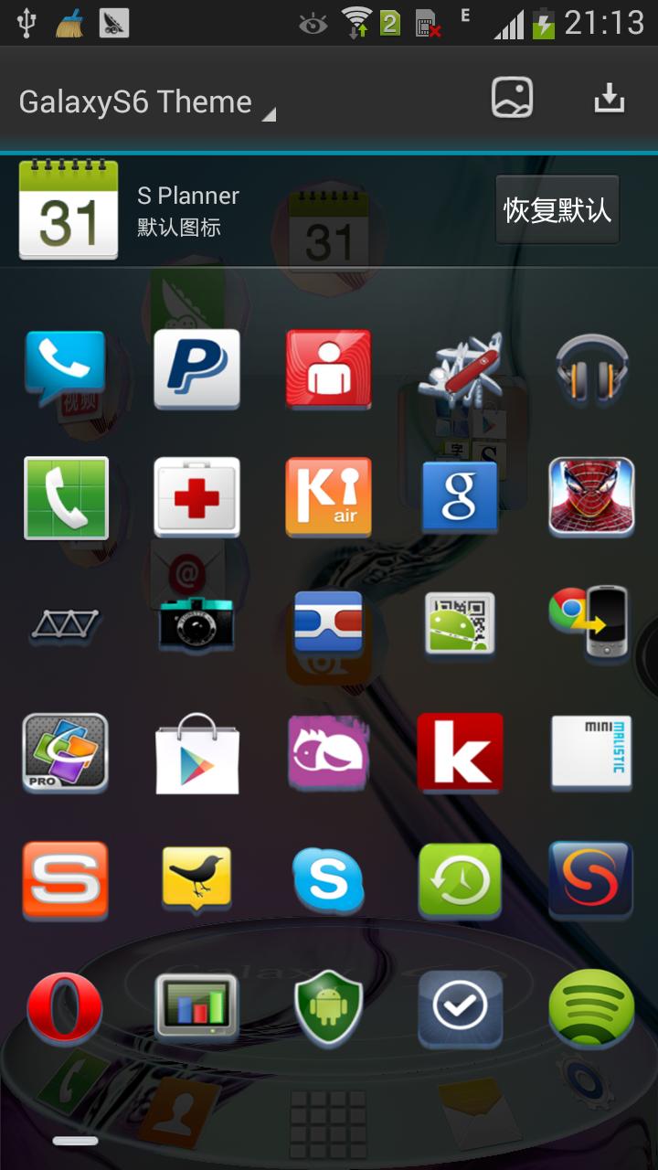 Next 3D Theme for GalaxyS6