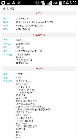 Phone Finder and Compare