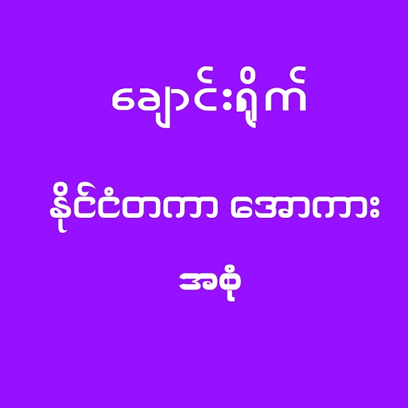 Founddie-Msub All Kar TV