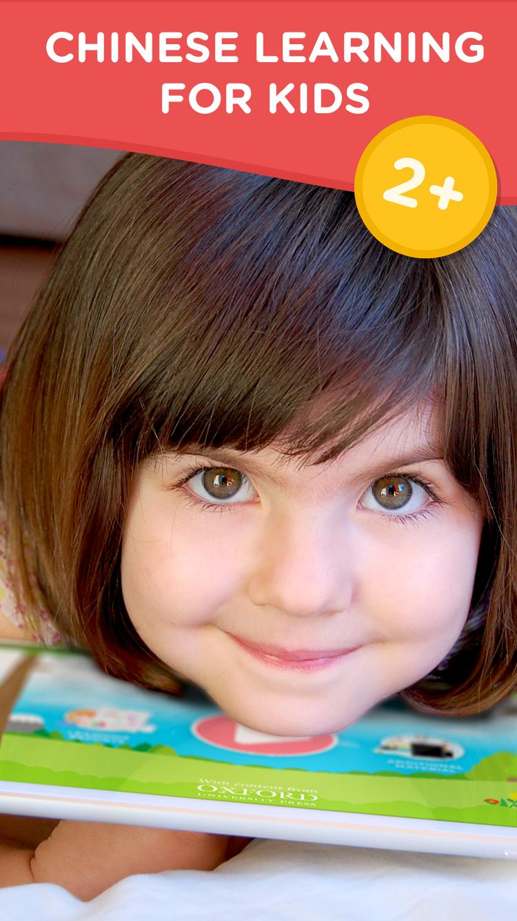 Chinese for kids Lingokids
