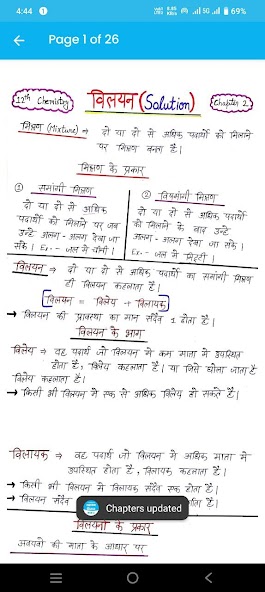 Class 12 Organic Chemistry