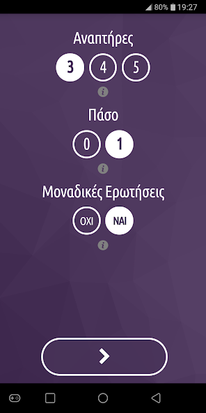 Lighter Game -Pass the Lighter