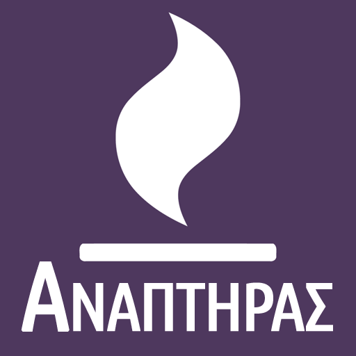 Lighter Game -Pass the Lighter