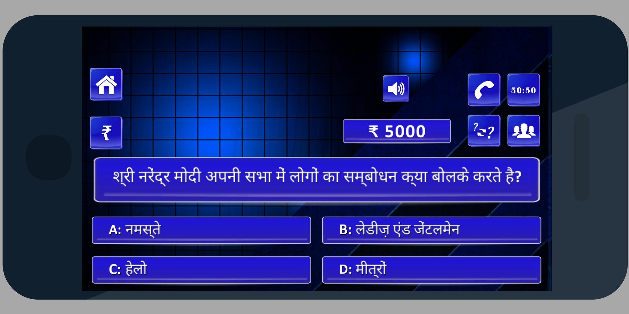 KBC in Hindi & English 2018