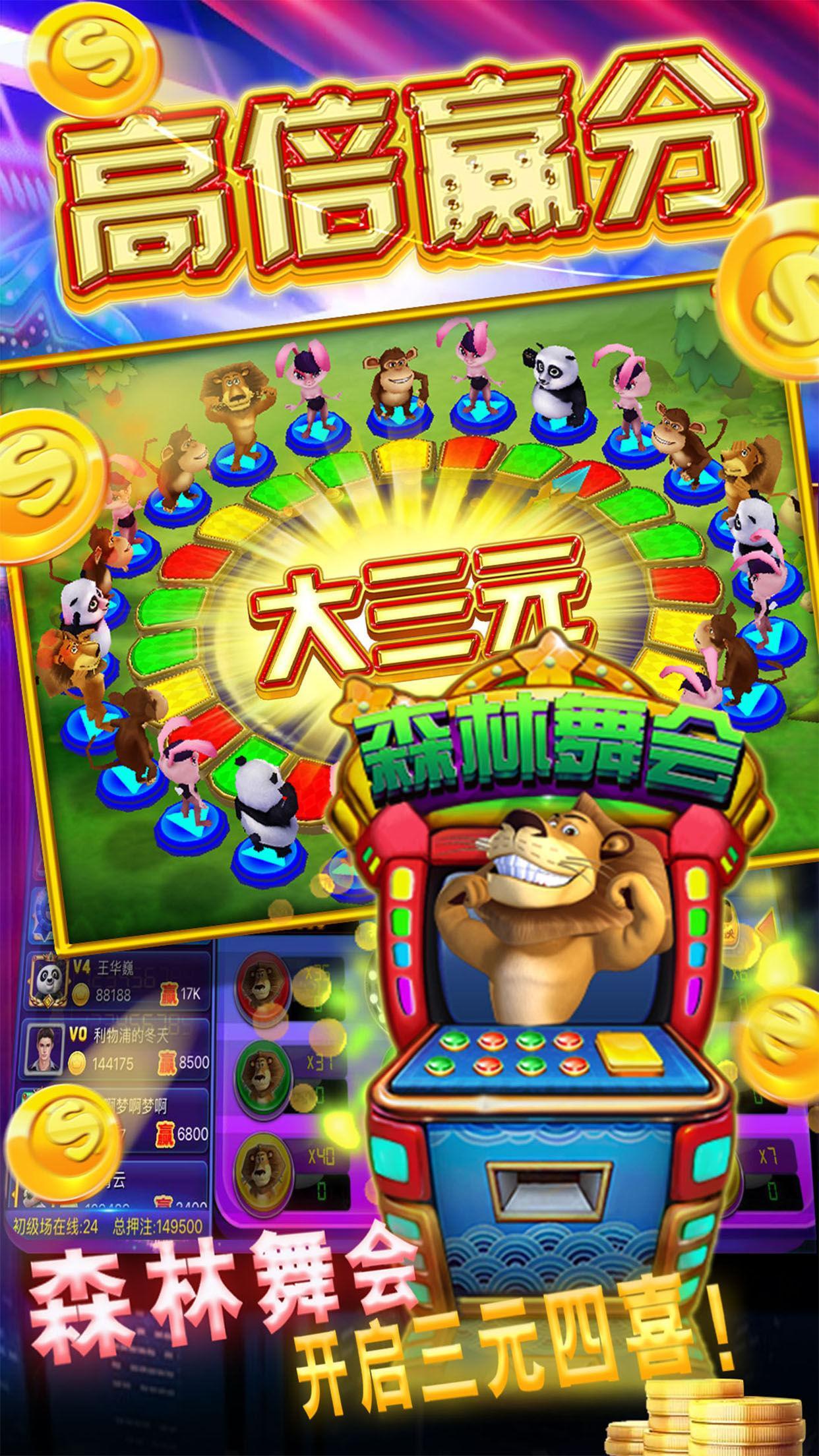 888arcade  video game machine