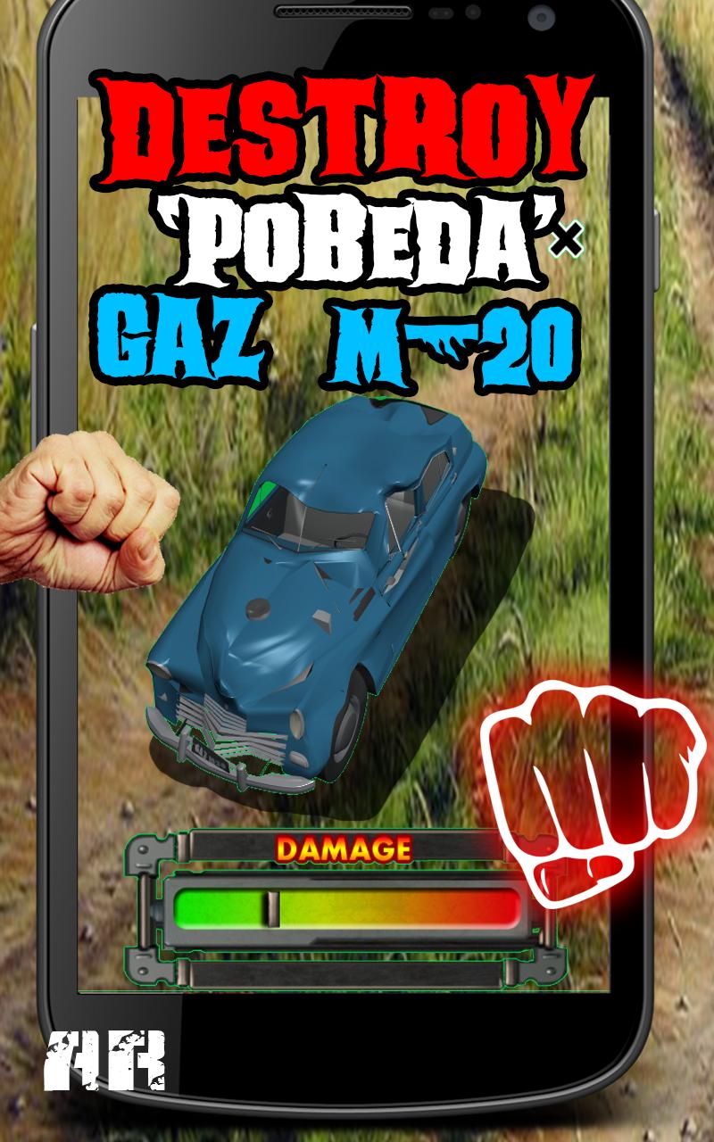 Destroy GAZ M-20 POBEDA