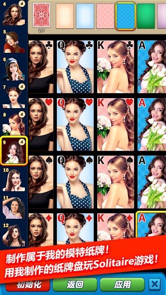 Star Model Solitaire :Klondike