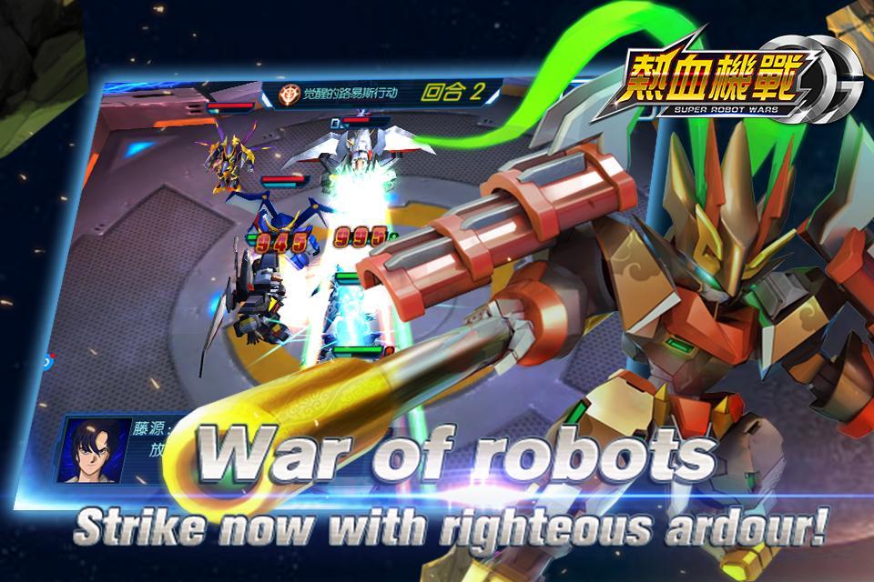 boiling robot wars