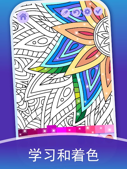 Antistress Adult Coloring Book