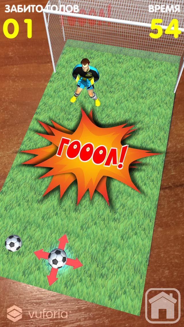 ARsecret Small Games