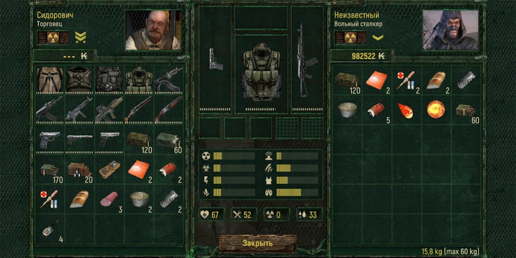 Call of Zone