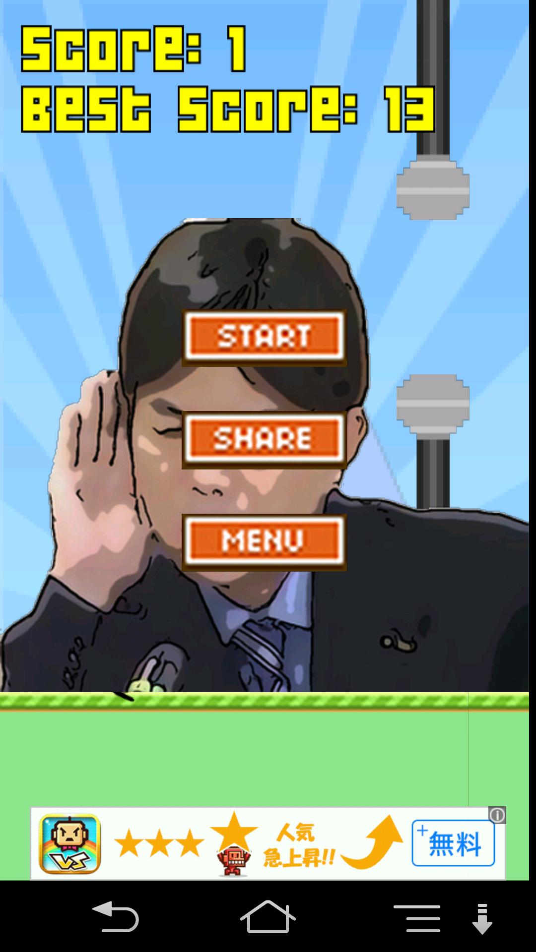 Nonomura can now fly !