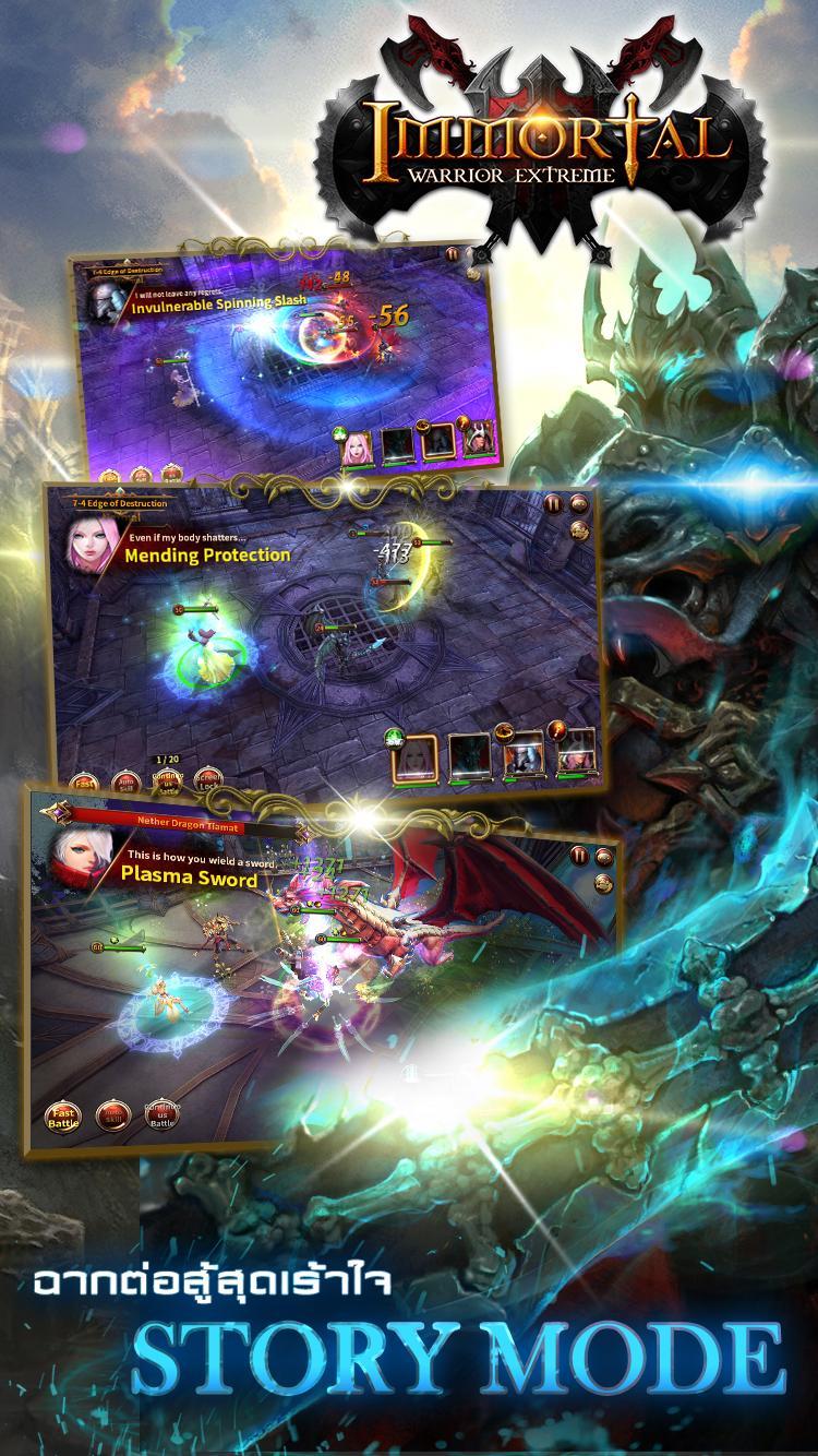 IMW : Immortal Warrior Extreme