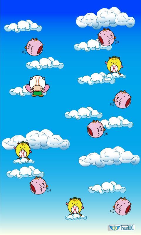 Chappie's Big Adventure