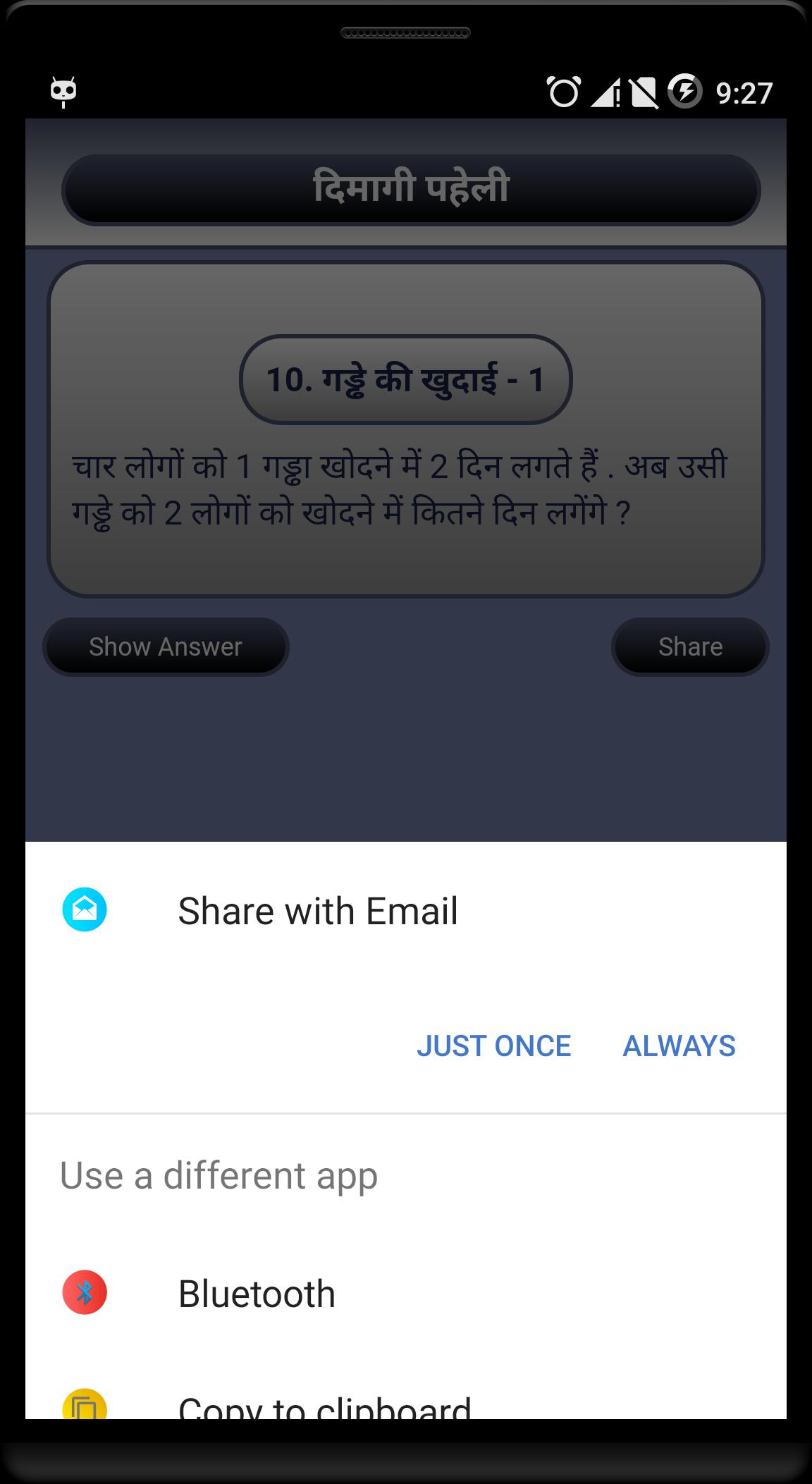 Dimagi Paheli - Hindi Puzzles