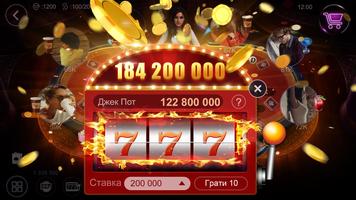 Poker Ukraine