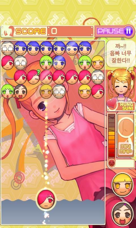 LoliPang!