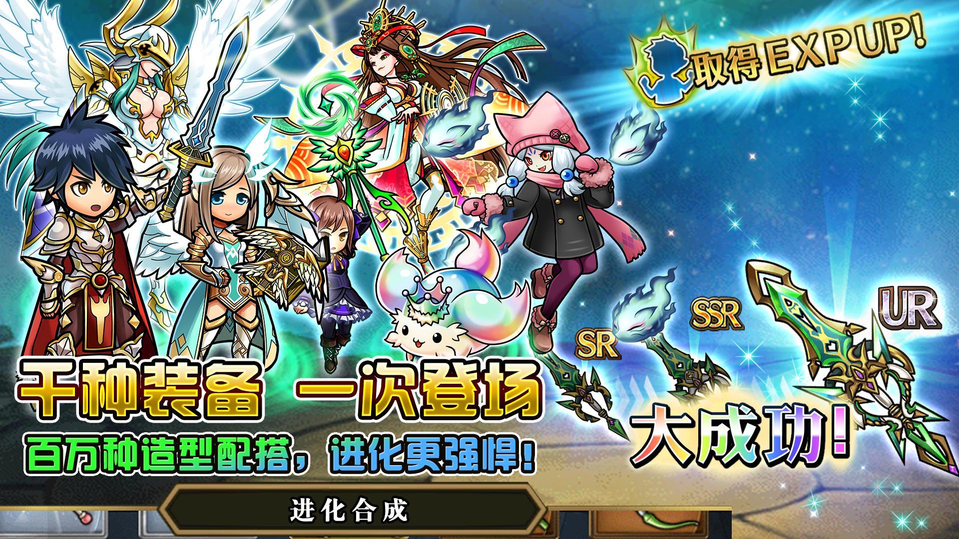 Unison League SEA