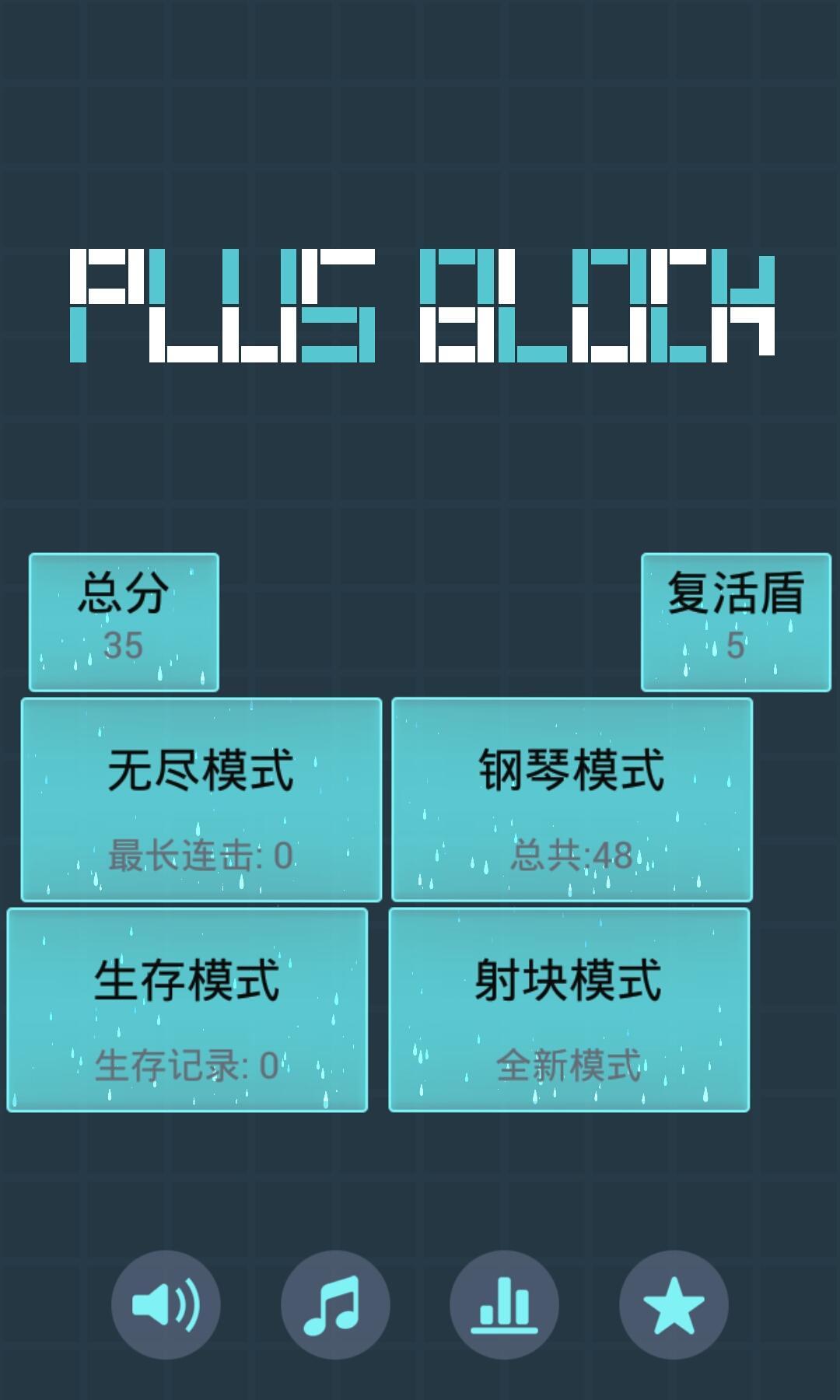 Plus Block