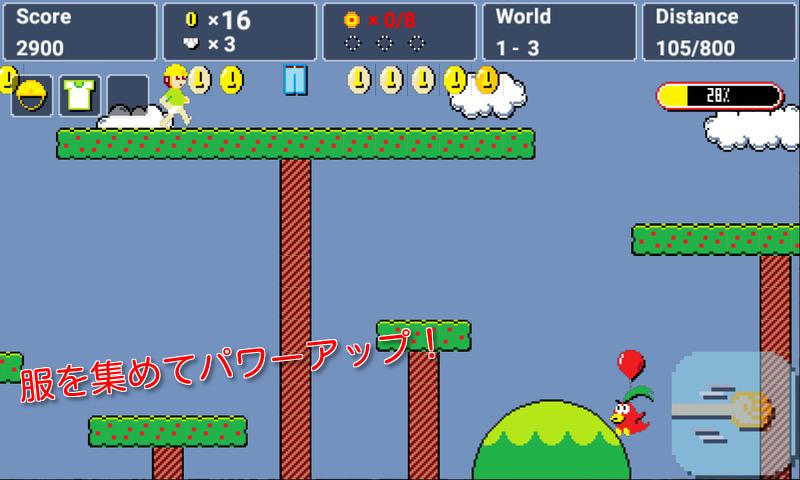 Super Kenji run