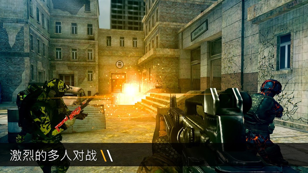 Bullet Force