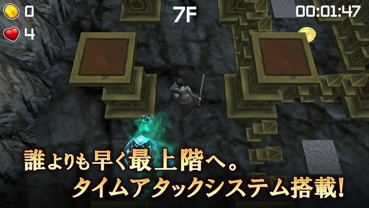 DemonsTower