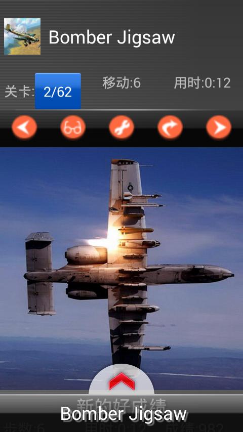 Bomber Puzzle