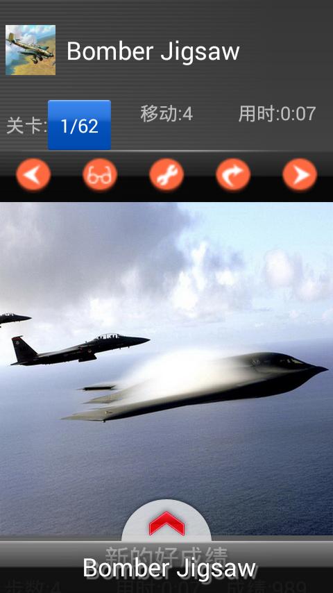 Bomber Puzzle