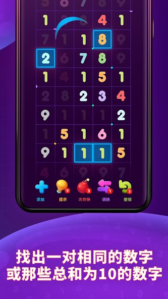 Numberzilla
