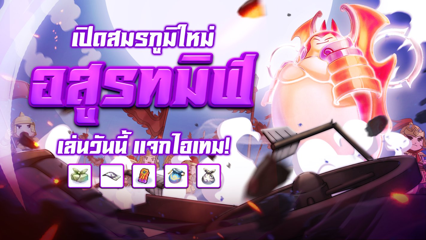 TS Online Mobile