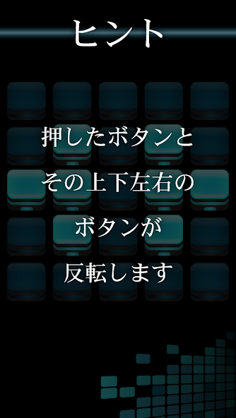 25BIT