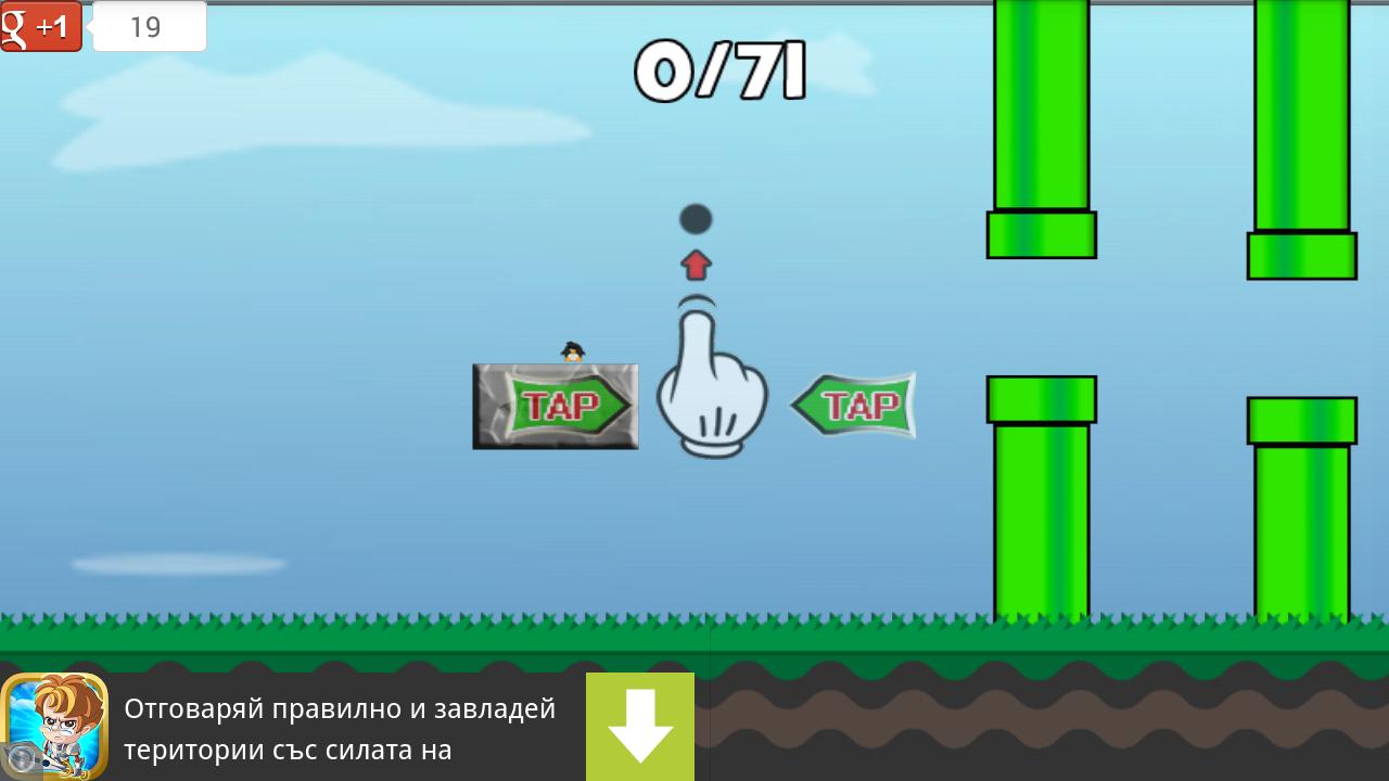 Flappy Dot